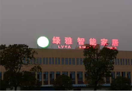韩城楼顶冲孔发光字是怎么安装的?