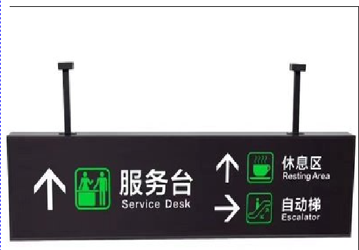 韩城吊牌灯箱制作流程。
