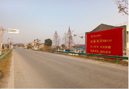 韩城墙体广告是如何印刷的?