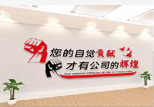 韩城企业文化墙装在哪里合适？