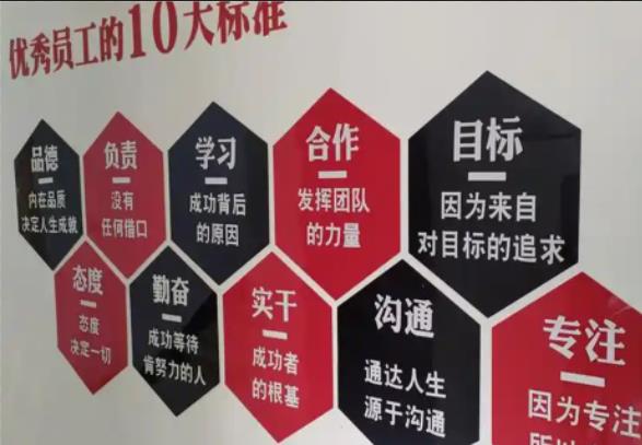 韩城公司文化墙的作用
