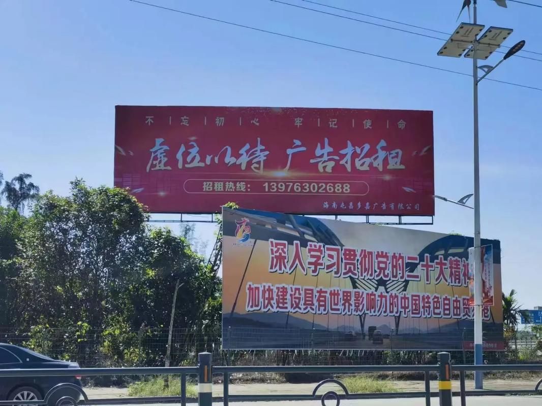 韩城户外大牌广告如何能帮助客户实现精准投放、效果翻倍？
