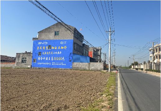 韩城墙体广告用的是什么漆？