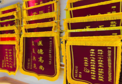 韩城锦旗类型