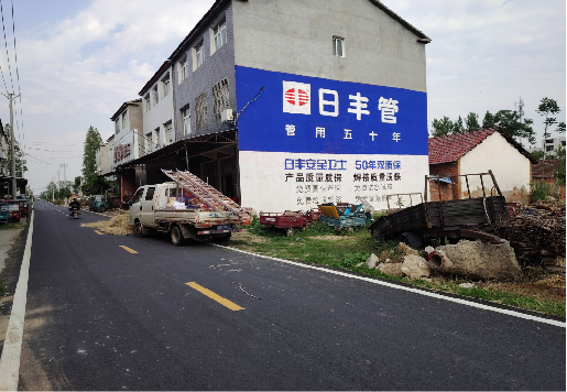 韩城墙体广告制作复杂吗？