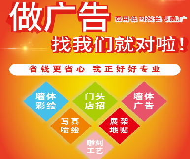 韩城户外广告安装知识。