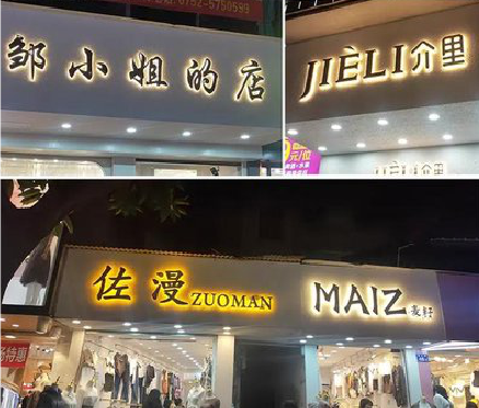 韩城广告牌制作基本流程。