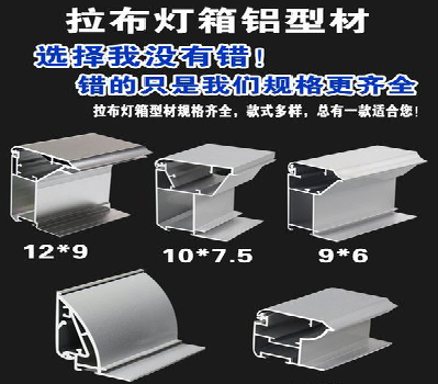 韩城灯箱的制作型号有哪些？