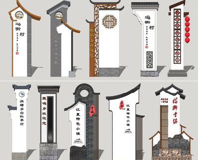 韩城美丽乡村标识标牌有哪些分类？