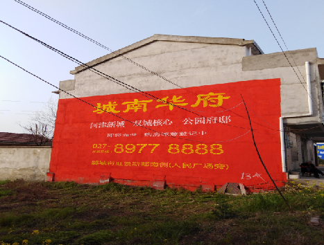 韩城房地产墙体广告内容如何敲定？