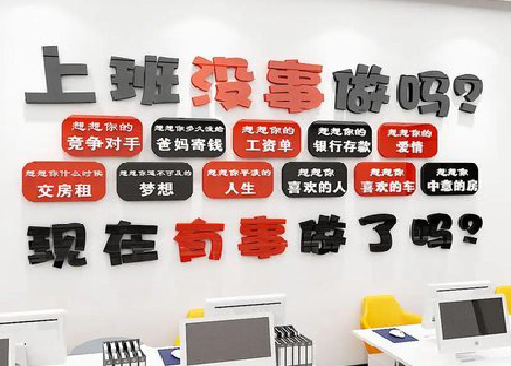 韩城如何利用亚克力制作公司文化墙？