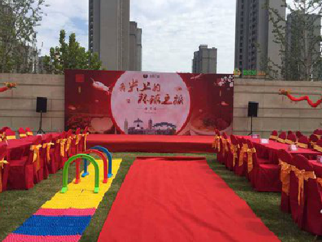 韩城庆典活动策划要具备哪些技巧？