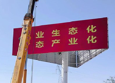 韩城广告牌制作设计的重要因素。