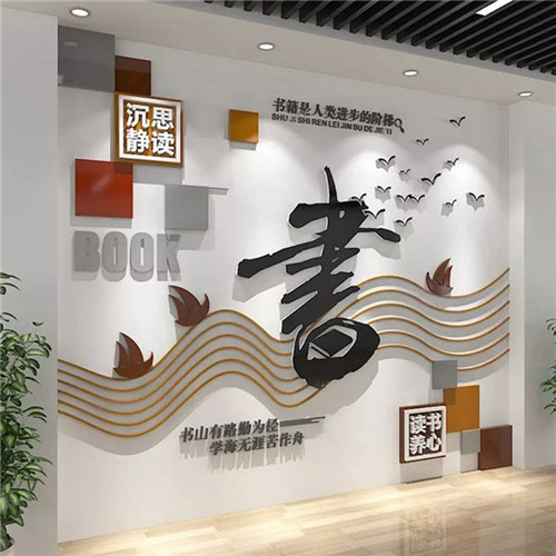 韩城企业形象墙场景化设计思路
