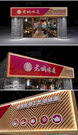 韩城门头广告概念以及它的特点及优势
